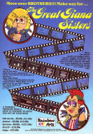 The Great Gianna Sisters advert